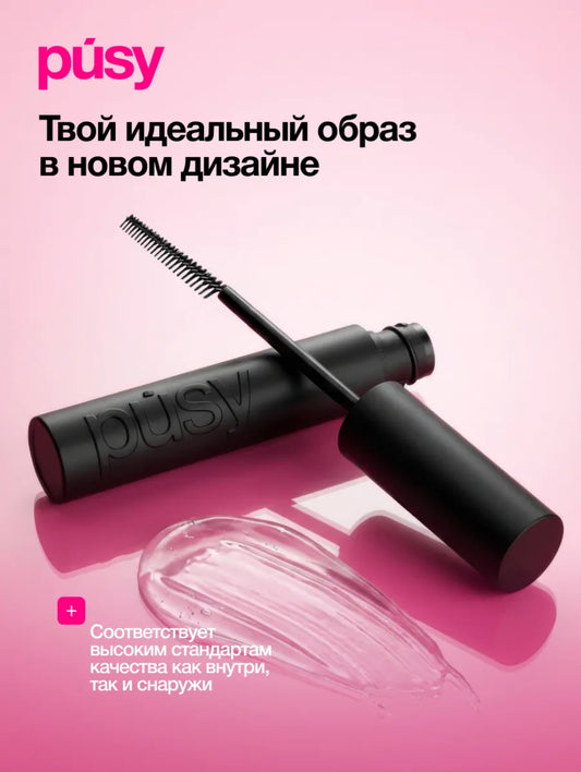 PUSY SUPER FIX BROW GEL BLACK