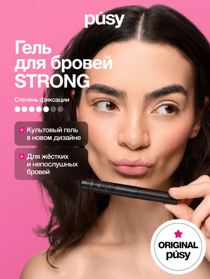 PUSY SUPER FIX BROW GEL BLACK